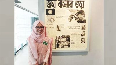 ম্যাজিস্ট্রেট ঊর্মি বিরুদ্ধে মামলার আবেদন