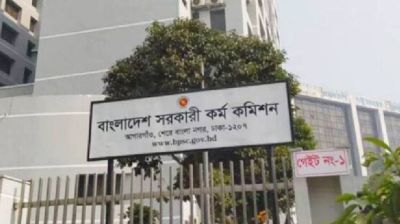 ৪৭তম বিসিএসে ৩ হাজার ৪৬০ পদে নিয়োগ দিতে পিএসসিকে নির্দেশনা