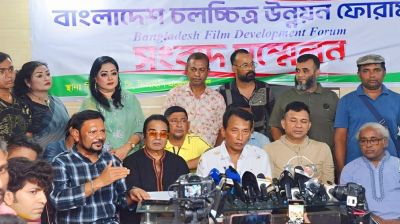 বাংলাদেশ চলচ্চিত্র উন্নয়ন ফোরামের ২১ দফায় যা আছে