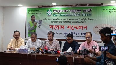 নতুন আইন প্রণয়নের দাবি নিসচার