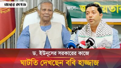 আরো কিছু দিন বাঁচতে চান আরিফ, টাকার অভাবে করাতে পারছেন না চিকিৎসা 