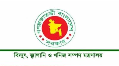 শীতে তিন মন্ত্রণালয়ে এসি ব্যবহার না করার নির্দেশ