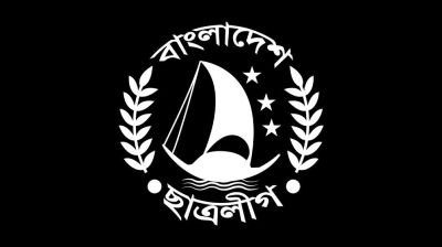 নিষিদ্ধ সংগঠন ছাত্রলীগের আরেক কেন্দ্রীয় নেতা গ্রেপ্তার