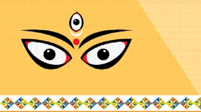 দুর্গতি নাশ হোক