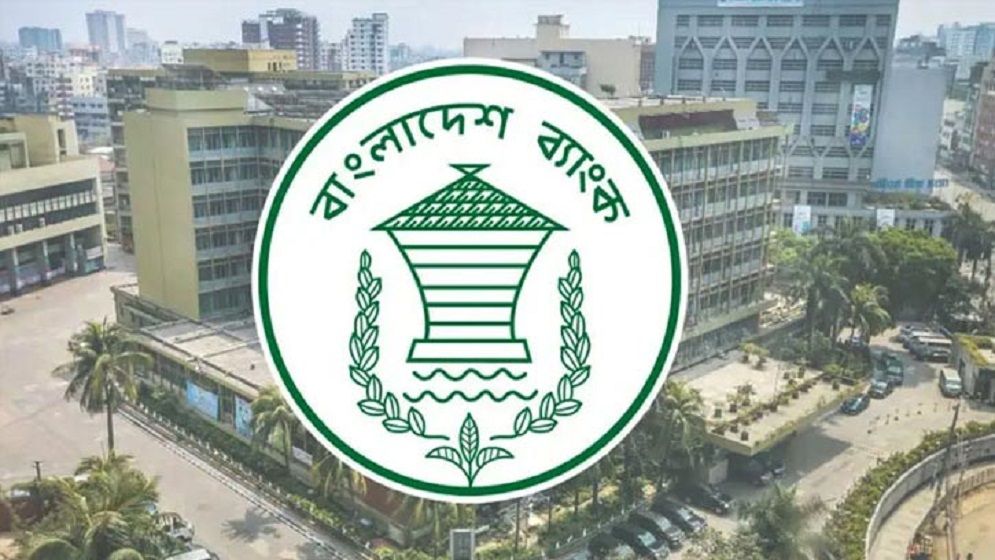 এবার বাংলাদেশ ব্যাংকের ১৩ কর্মকর্তাকে তলব