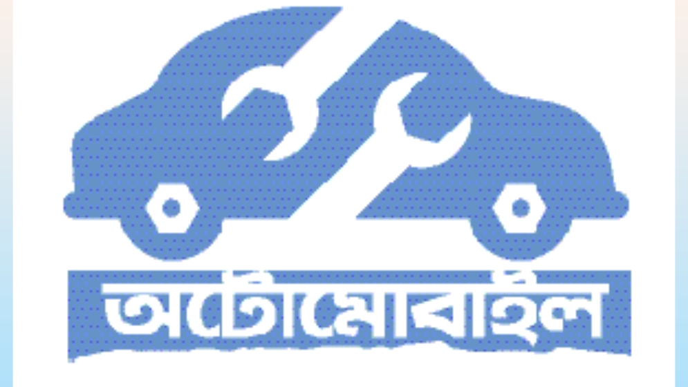 ইভি জগতে আটঘাট বেঁধে নেমেছে স্কাউট