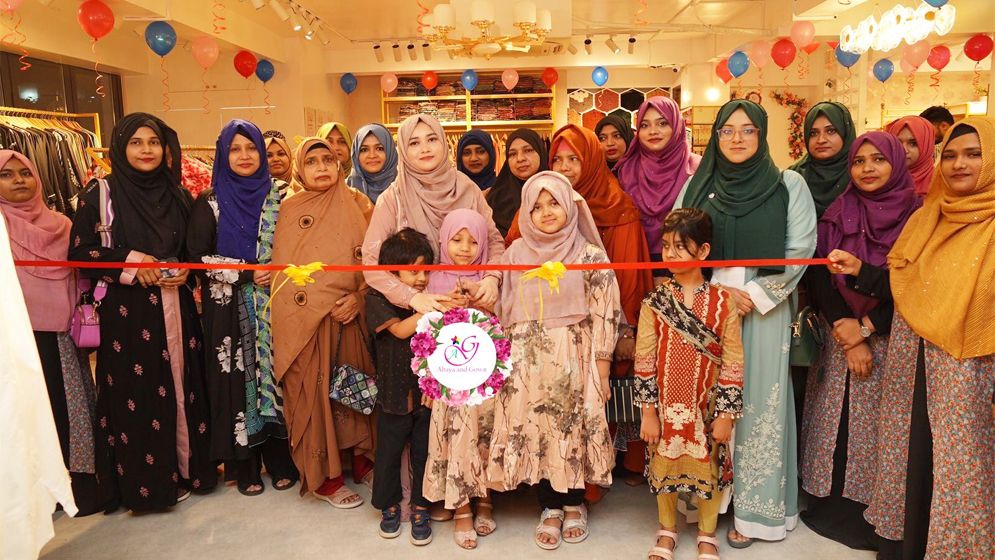 আবায়া অ্যান্ড গাউন এখন খিলগাঁওয়ে