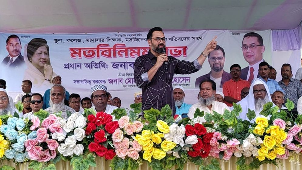 আ.লীগ শিক্ষা ব্যবস্থাকে ধ্বংসের পথে নিয়ে গেছে