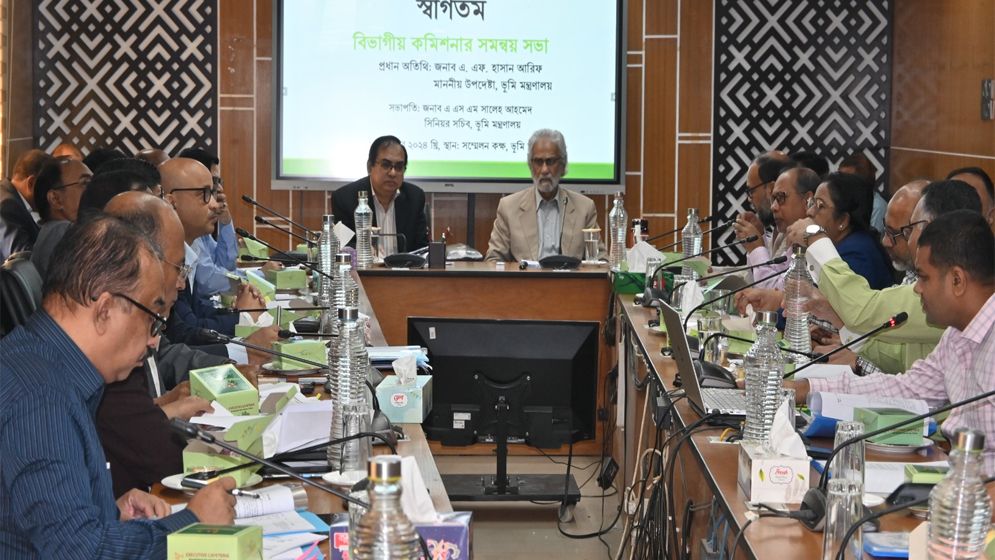 ভূমি সম্পর্কিত বিষয়াদি নিয়ে সব বিভাগীয় কমিশনারদের সঙ্গে সভায় ভূমি উপদেষ্টা