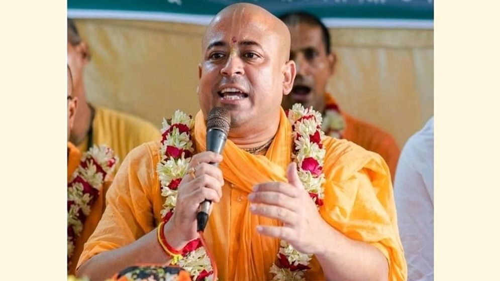 ইসকন নেতা চিন্ময়কৃষ্ণ দাস গ্রেপ্তার