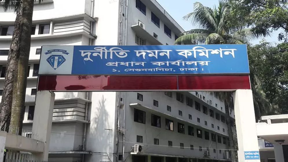 দুদক চেয়ারম্যান-কমিশনার নিয়োগে সার্চ কমিটি
