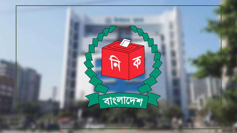 ইসি কর্মকর্তাদের যে নির্দেশনা দেয়া হলো