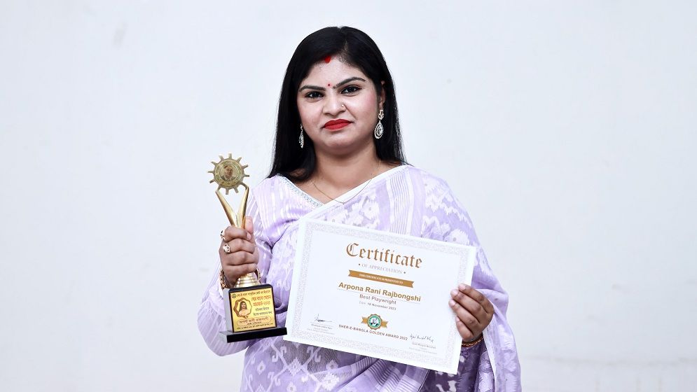 শেরে বাংলা গোল্ডেন অ্যাওয়ার্ড পেলেন অপর্ণা রানী রাজবংশী