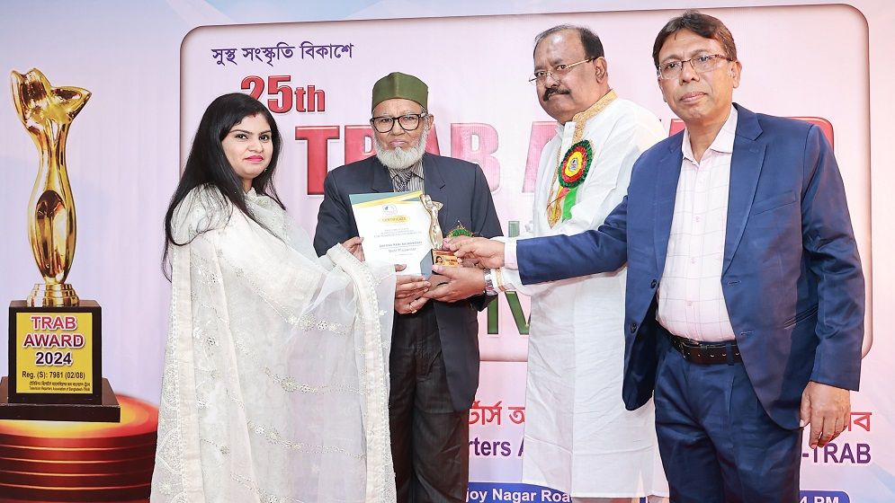 ট্র্যাব অ্যাওয়ার্ড-এ শ্রেষ্ঠ নাট্যকার অপর্ণা রানী রাজবংশী