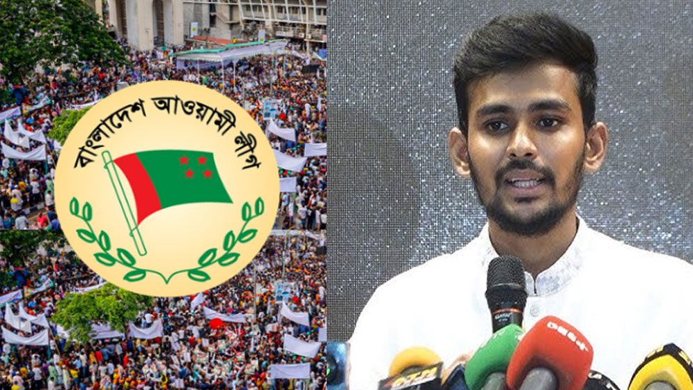 আওয়ামী লীগের কর্মসূচি ঘোষণা, কঠোর বার্তা আসিফের