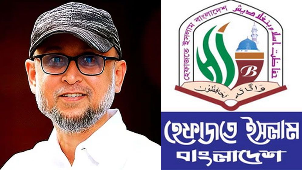 ফারুকীকে উপদেষ্টা করায় সমালোচনা করে যা বললো হেফাজতে ইসলাম