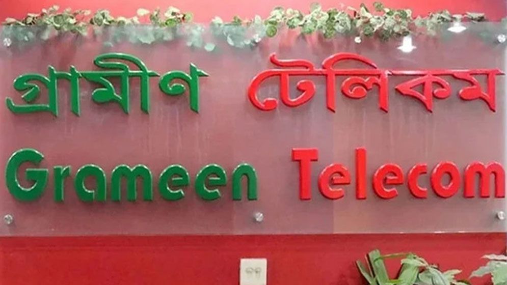 গ্রামীণ ব্যাংকের সাবেক চেয়ারম্যানসহ ১৯ জনের বিরুদ্ধে মামলা 
