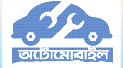 ইভি জগতে আটঘাট বেঁধে নেমেছে স্কাউট