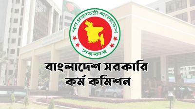৪৬তম বিসিএস প্রিলি কেন বাতিল হবে না, হাইকোর্টের রুল