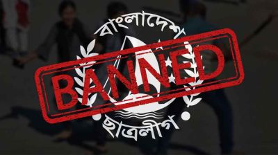 ছাত্রলীগের ১৭ নেতাকর্মীর বিরুদ্ধে মামলা