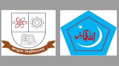 জবি দ্বিতীয় ক্যাম্পাসের দুর্নীতি তদন্তসহ শ্বেতপত্র প্রকাশের দাবি শিবিরের