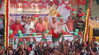 নোয়াখালীতে বিএনপির গণজমায়েত ও র‍্যালি