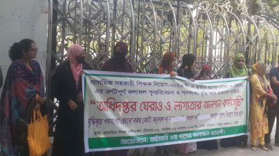 প্রাথমিকে শিক্ষক নিয়োগ প্রত্যাশীদের লাগাতার কর্মসূচি