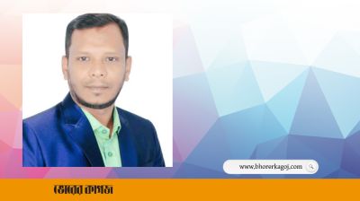 রাজনৈতিক দ্বন্দ্ব, ছুরিকাঘাতে সাবেক যুবদল নেতা নিহত