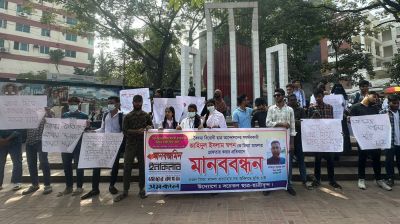 মিথ্যা মামলায় আটক স্বপনের মুক্তির দাবি, চাষাড়ায় ছাত্রদের মানববন্ধন