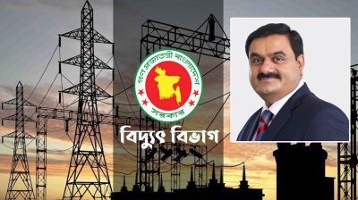 ‘একতরফা’ চুক্তির সুযোগ নিচ্ছে আদানি, কয়লার বাড়তি দাম ধরে বিদ্যুৎ বিল