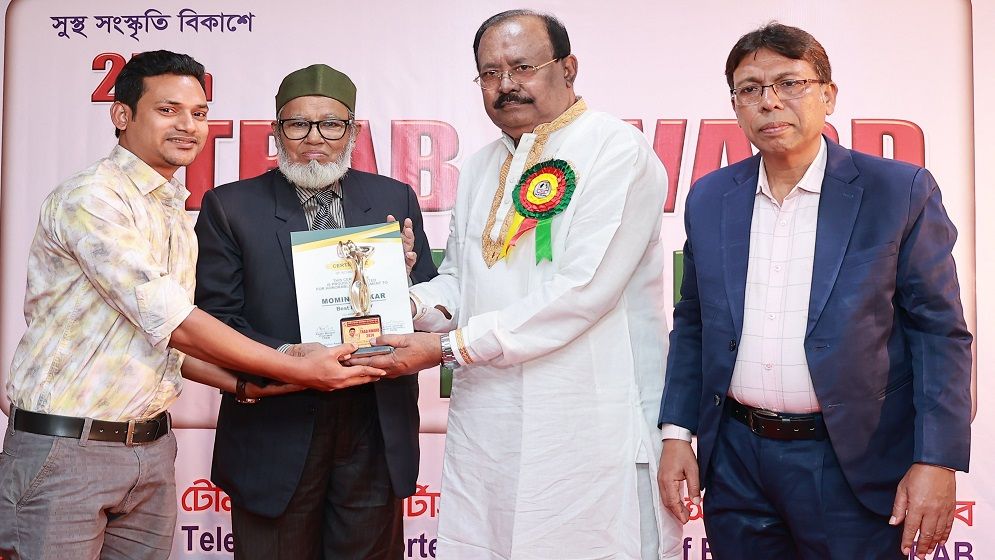 ট্র্যাব অ্যাওয়ার্ড পেলেন মমিন সরকার