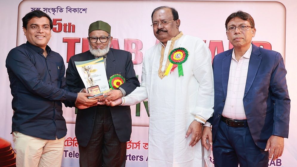 ট্র্যাব অ্যাওয়ার্ড পেলেন এনায়েত উল্যাহ সৈয়দ