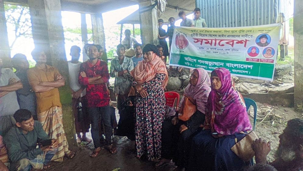 সুইস ব্যাংকের ঋণ দেয়ার প্রলোভন দেখিয়ে নেয়া হচ্ছে এনআইডি কার্ড ও টাকা