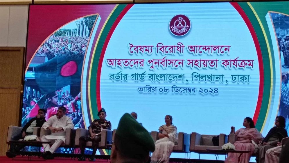জুলাই বিপ্লবে আহতদের চিকিৎসা ও পুনর্বাসনে মানবিক ভূমিকায় বিজিবি