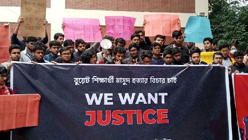 সরকারের কাছে ৫ দাবি বুয়েট শিক্ষার্থীদের