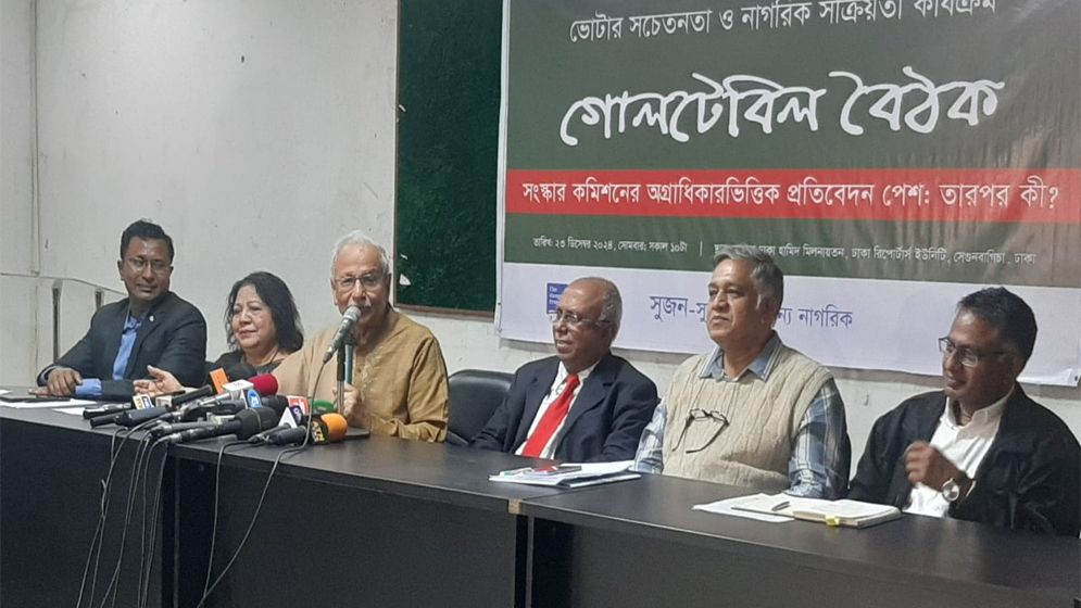 আগামী নির্বাচনে ইভিএম ব্যবহার থাকবে না: ড. বদিউল আলম