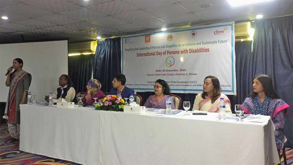‘প্রতিবন্ধী ব্যক্তিদের নেতৃত্ব জোরদার করা এখন সময়ের দাবী’