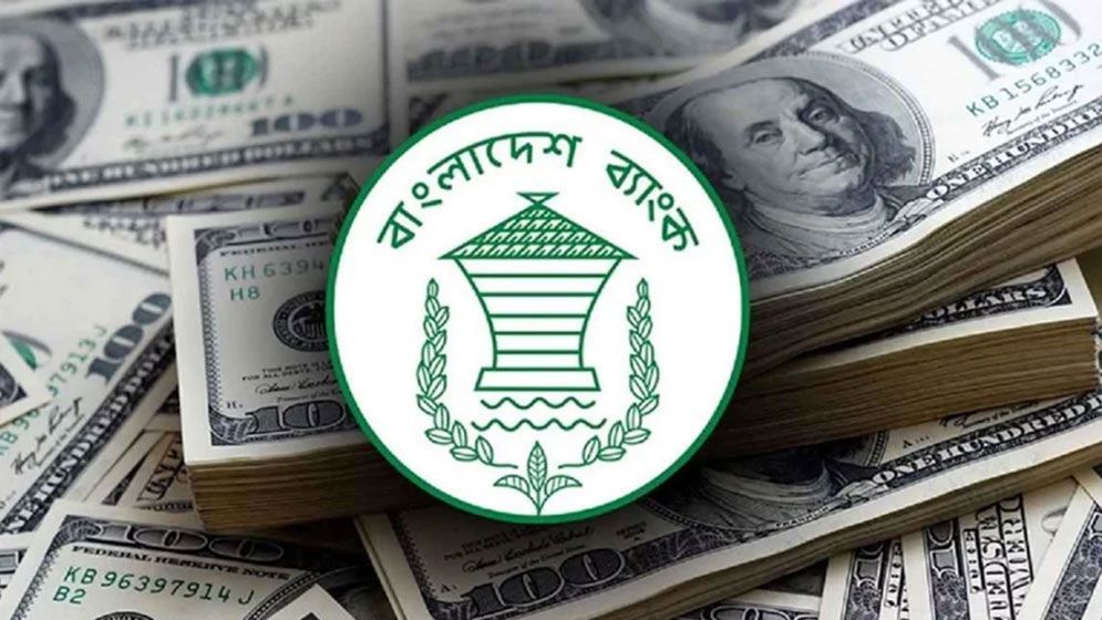 দেশের রিজার্ভ বাড়লো