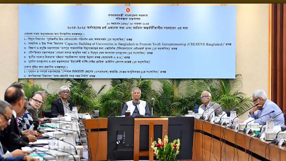 ১ হাজার ৯৭৪ কোটি টাকার দশ প্রকল্প অনুমোদন