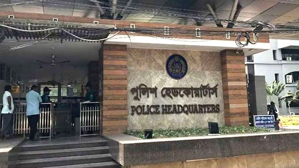 ডিএমপির যুগ্ম পুলিশ কমিশনারসহ ১০ কর্মকর্তাকে পদায়ন