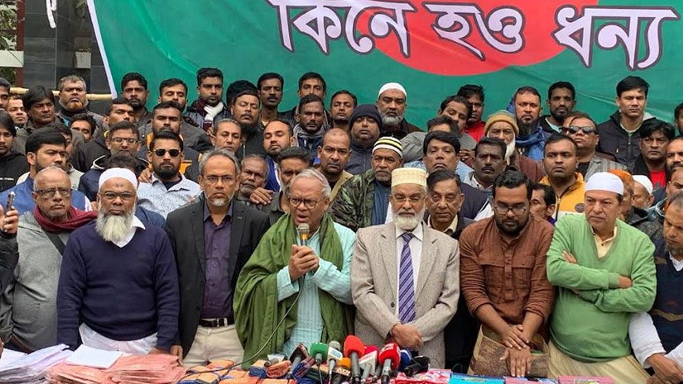  এবার ভারতীয় বেডশিট পুড়ালেন রিজভী