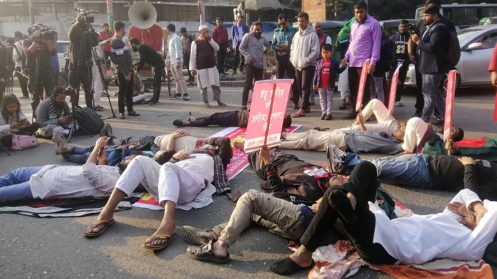 যমুনার সামনে যেতে বাধা, ইনকিলাব মঞ্চের নেতাকর্মীরা কাকরাইল মোড়ে শুয়ে পড়লেন 