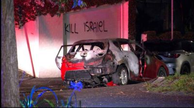 অস্ট্রেলিয়ায় ইহুদি উপাসনালয়ের পর গাড়িতে আগুন