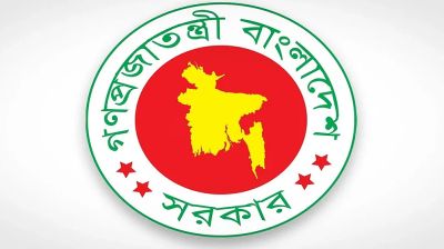 বিসিএসসহ সরকারি চাকরিতে আবেদন ফি নির্ধারণ করে প্রজ্ঞাপন জারি