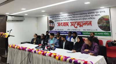 বিডিআর নাম পুনর্বহাল দাবি ভুক্তভোগী জওয়ান পরিবারের