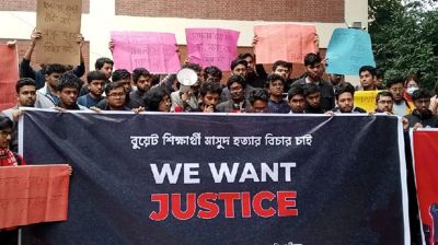 সরকারের কাছে ৫ দাবি বুয়েট শিক্ষার্থীদের