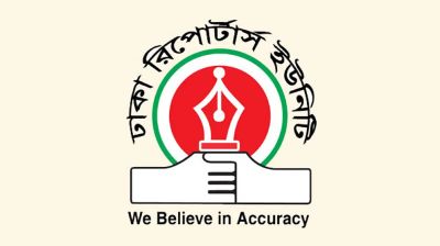 ডিআরইউ’র সাধারণ সম্পাদকের ওপর হামলার ঘটনায় নিন্দা