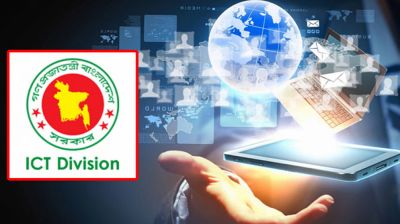 ৩৩০ কোটি টাকা ব্যয়ে গেম ও অ্যাপ কাজেই এলো না