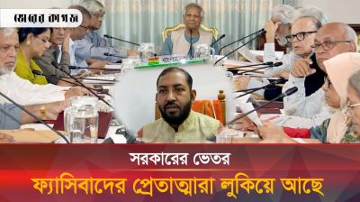 সমন্বয়কদের নিয়ে নতুন তথ্য দিলেন বাংলাদেশ লেবার পার্টির চেয়ারম্যান