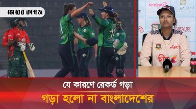 হারের পেছনে যে কারণ দেখছেন টাইগ্রেস ওপেনার